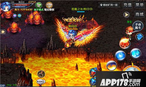 《龙神之光》公测开启 和我一起探索新剧情世界