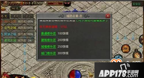 缝缝补补又一年 攻城掠地修补匠守卫全攻略