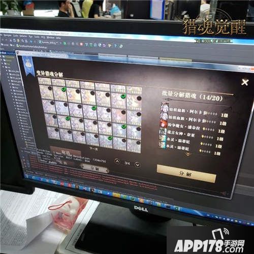 猎魂觉醒游戏资讯