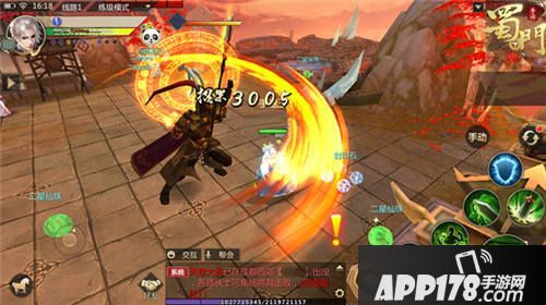 蜀门手游七夕活动