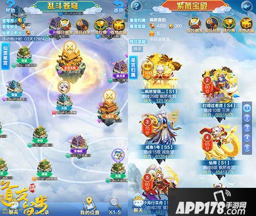 道友请留步七夕活动