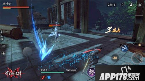 流星蝴蝶剑手游全平台开测