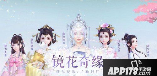 云裳羽衣8月10日版本更新公告 夏趣游园会上线