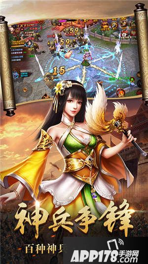 屠龙志手游首发