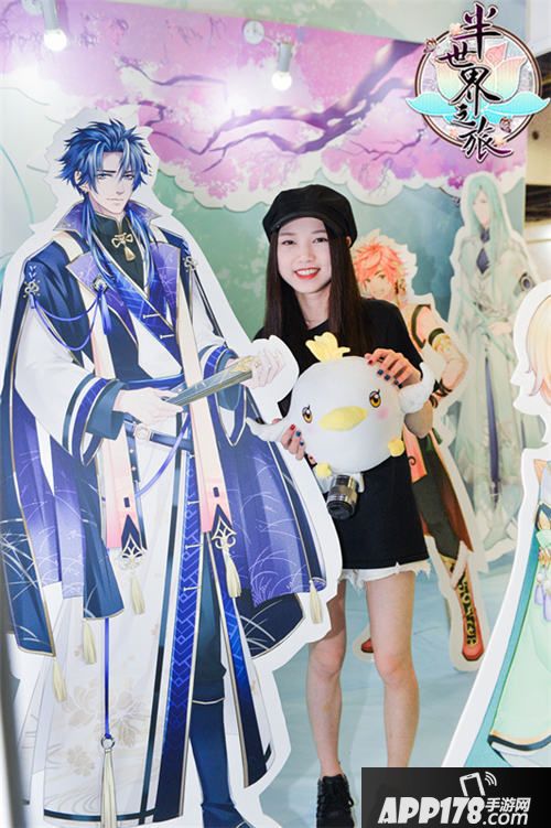 半世界之旅CP2018SP漫展