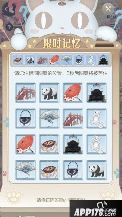 云裳羽衣夏趣游园会活动介绍 夏趣游园会怎么玩