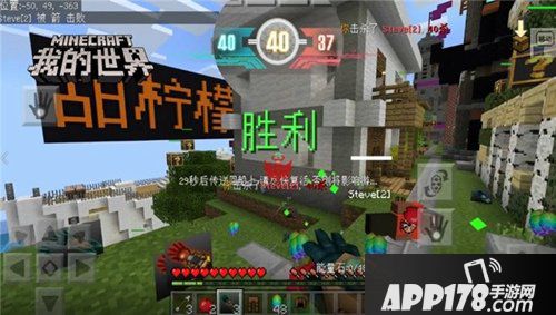 决战血色码头 我的世界全新PVP地图上线