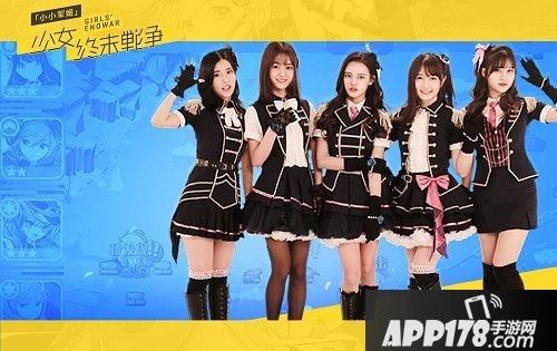 小小军姬主题曲MV