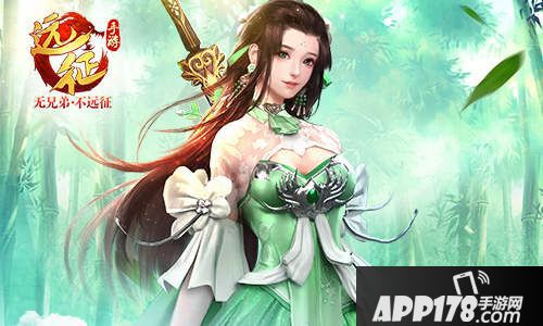 远征手游亮点一览