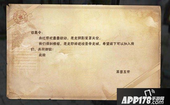 我叫mt4将于8月14日正式开启世界节日兵王试炼