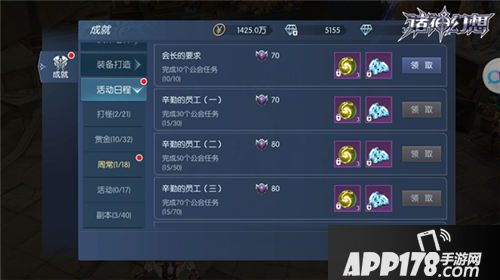 诸神幻想二测预约