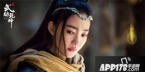 武动乾坤仙女姐姐