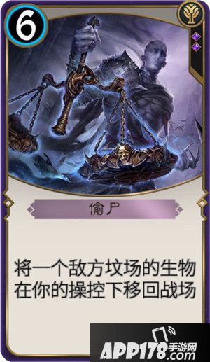 卡牌环境的冲击？ 《秘境对决》夏日新卡上线