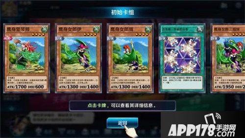 决斗之城2什么时候可以玩