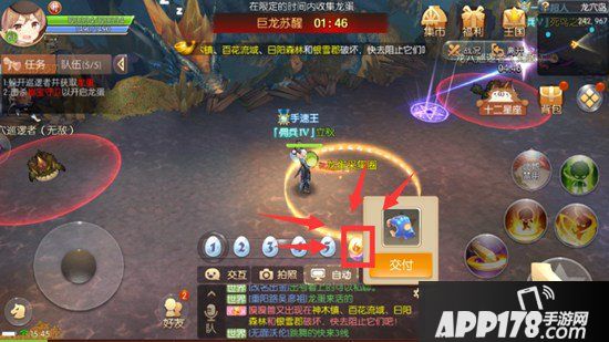 风之大陆龙之秘宝金蛋怎么选择 龙之秘宝金蛋紫蛋获取方式