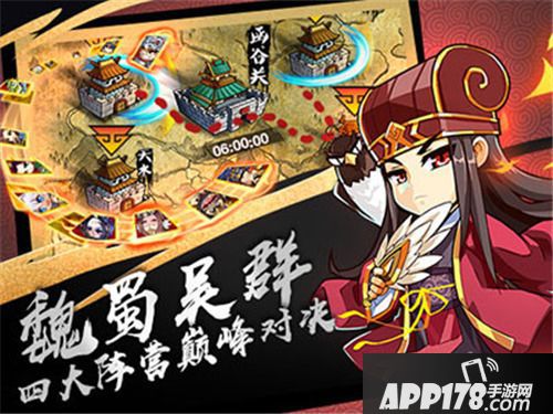 无双魏蜀吴三星通关