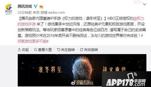 权力的游戏手游