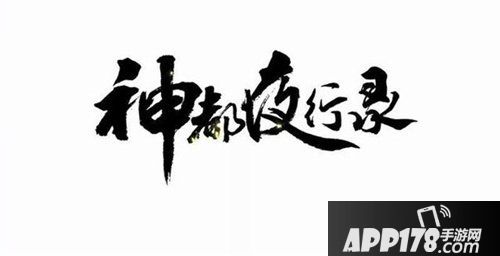 神都夜行录怎么快速升级 神都夜行录快速升级方法