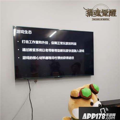 猎魂觉醒游戏资讯