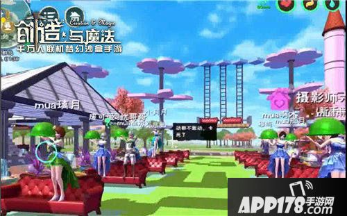创造与魔法七夕活动