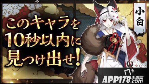 阴阳师两周年庆什么时候 阴阳师两周年庆时间详解