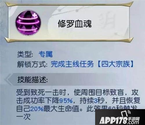 武动乾坤手游黑暗之殿要怎么玩