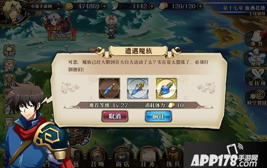 梦幻模拟战手游事件攻略 事件打不过怎么办