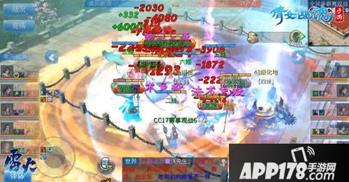 全民争霸四强决出 倩女幽魂手游嘉年华奇幻场景曝光！