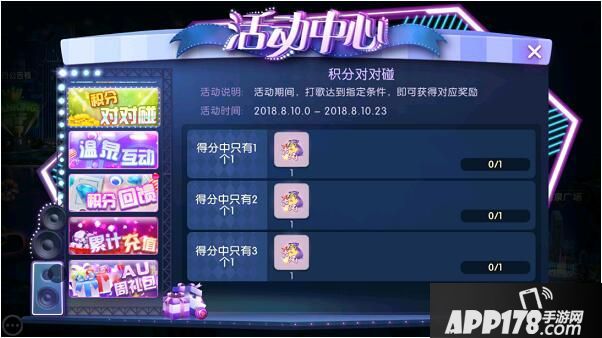 古色生香 《劲舞团》手游古风活动周开启