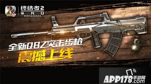 终结者2国产神枪