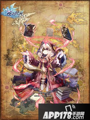 苍之纪元新版本上线