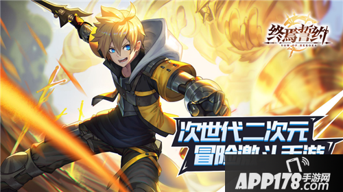 网龙全新品牌天晴互娱首亮相