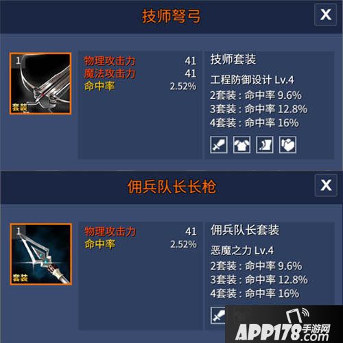 英魂之战手游孙尚香