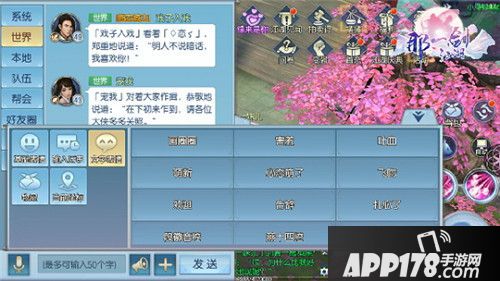 那一剑江湖不冷场