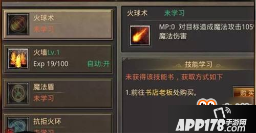 PVP战场主力 攻城掠地活动法师职业打法