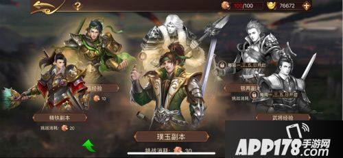 千呼万唤始出来 《傲世群英传》公测倒计时一天