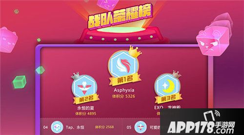 方块大碰撞全线首发