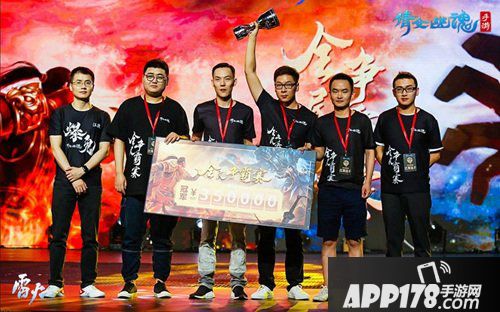 倩女幽魂手游鬼混嘉年华圆满落幕 全息黑科技惊艳四方！