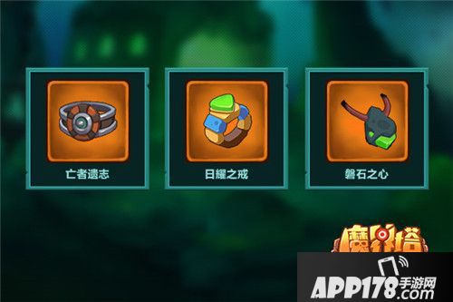 魔界塔装备曝光 