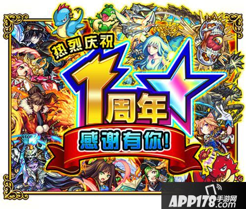 怪物弹珠国服日服同步