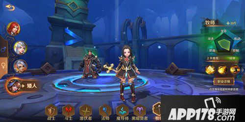 万王之王3d圣者技能是什么 圣者技能详解