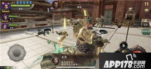 三国诛将录试玩