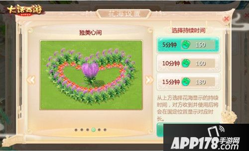 迢迢牵牛皎皎河汉 《大话西游》手游陪你浪漫度七夕