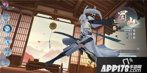 花与剑蜀山怎么样