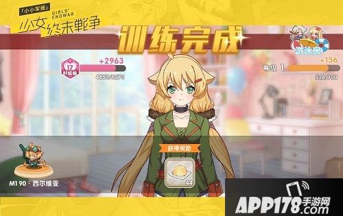 小小军姬不删档首发