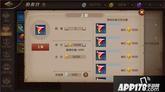 我叫mt4拍卖行在哪里 拍卖行玩法攻略