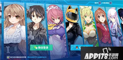 电击文库零境交错群伤角色