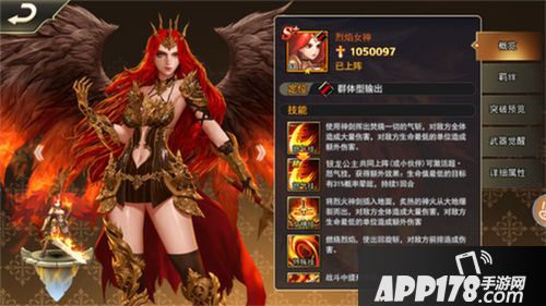 女神联盟2全球跨服