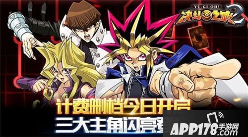 决斗之城2什么时候可以玩