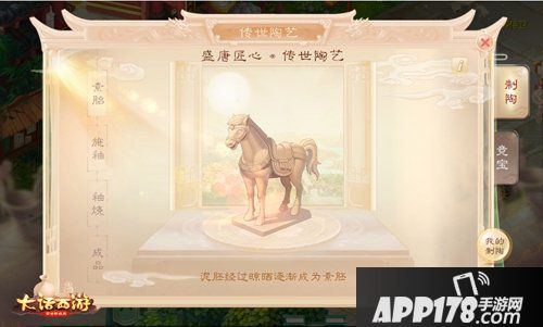 大话西游手游嘉年华盛唐匠心活动全服开启